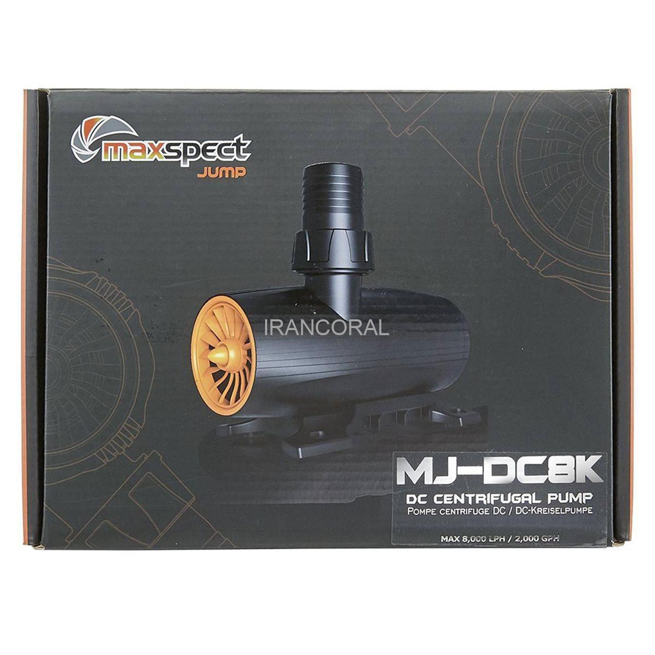 واترپمپ جامپ 8K مکس اسپکت