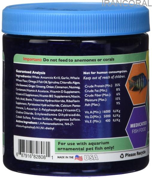 غذای درمان کننده سفیدک ایک شیلد