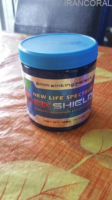 غذای درمان کننده سفیدک ایک شیلد