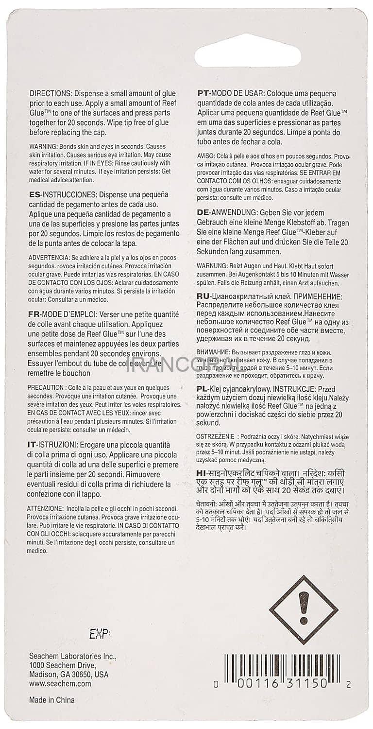 چسب مرجان ریف گلو سیچم