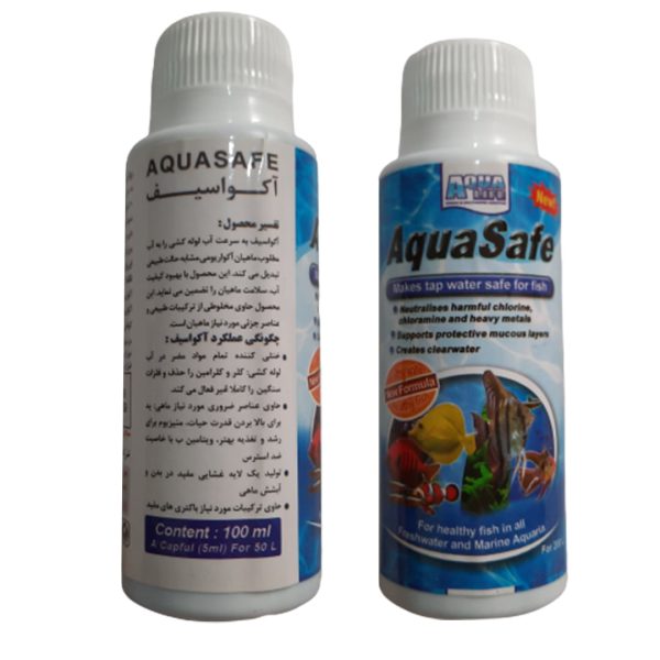 محلول آکواسیف