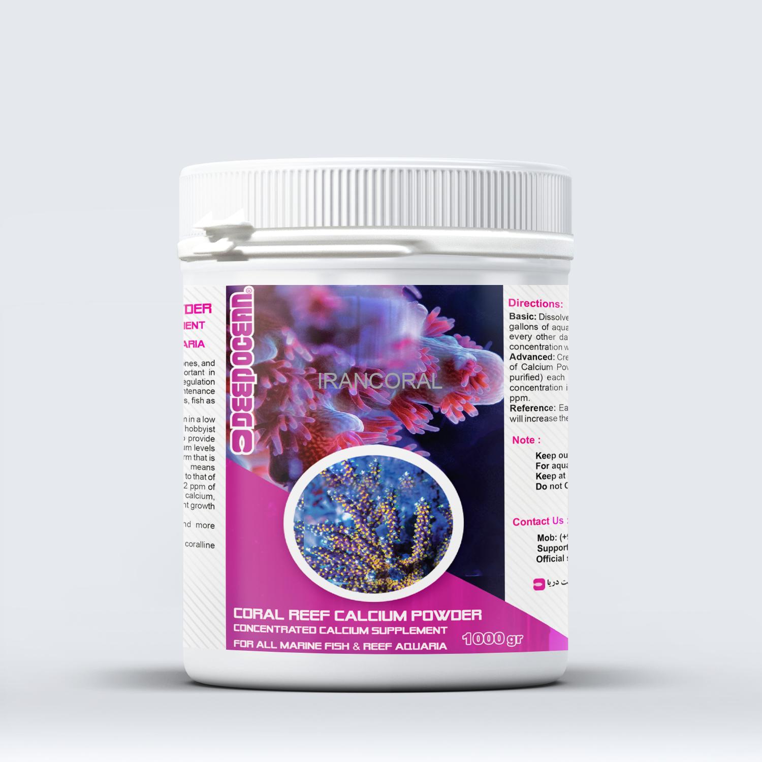 مکمل کلسیم پودری دیپ اوشن