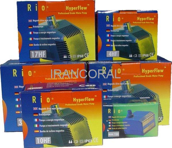 واتر پمپ های ریو