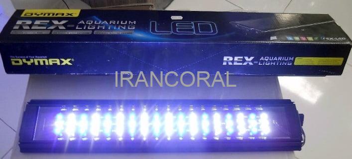 نور آکواریوم آب شور دایمکس