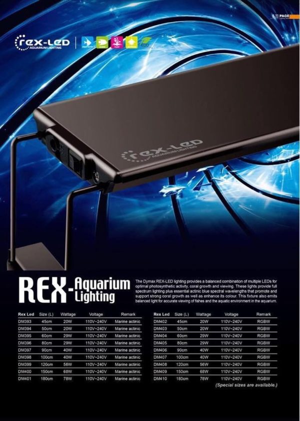 نور آکواریوم آب شور دایمکس