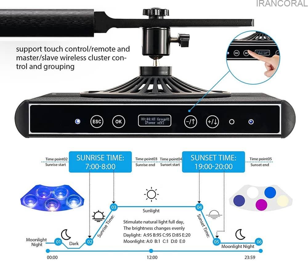 نور آکواریوم آب شور G6 سی تی لایت
