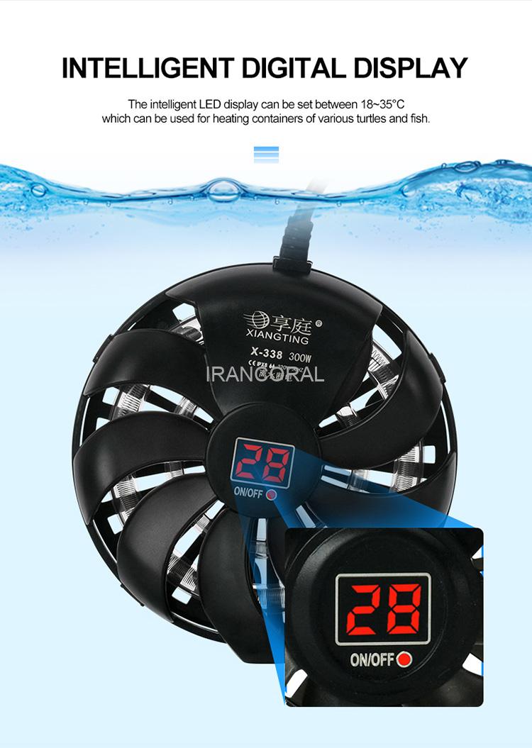 بخاری هوشمند آکواریوم