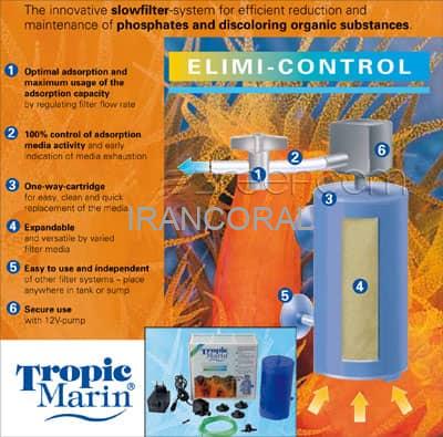 راکتور جذب فسفات تروپیک مارین