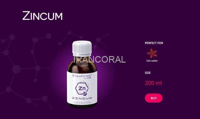 محلول زینکوم