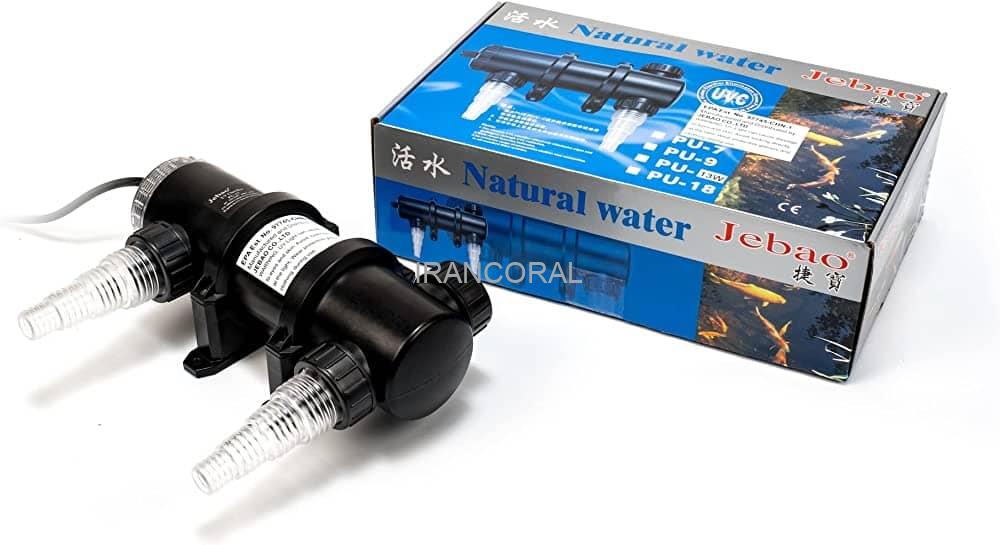 دستگاه یووی آکواریوم جبائو