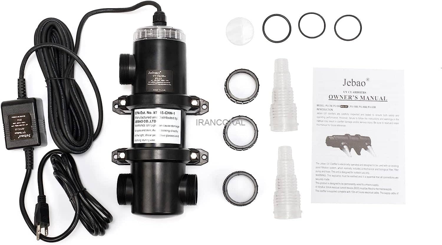 دستگاه یووی آکواریوم جبائو