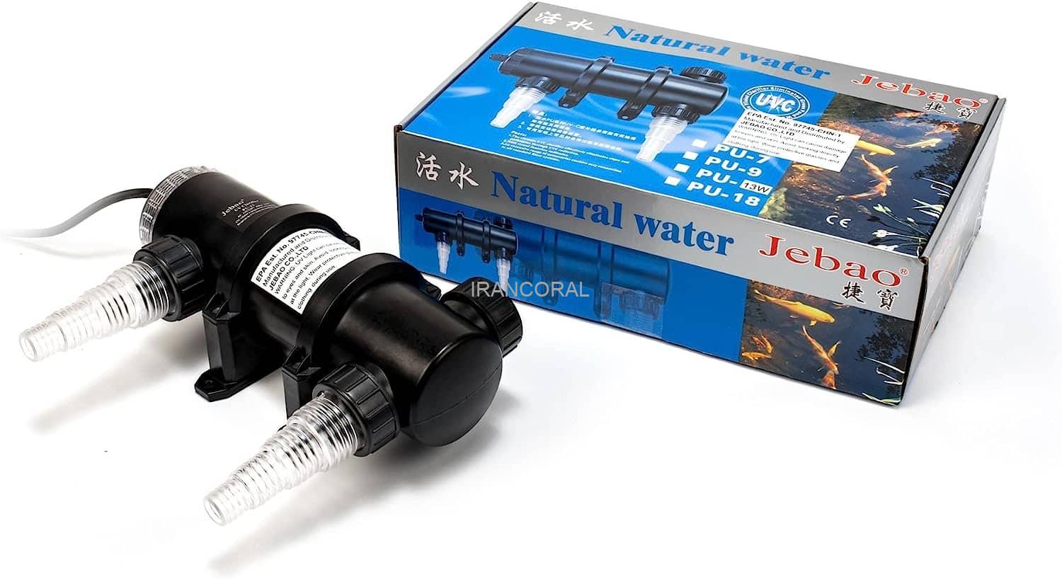 دستگاه یووی آکواریوم جبائو