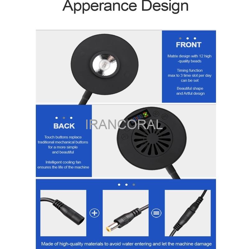 نور آکواریوم آب شور اسپکترا V2