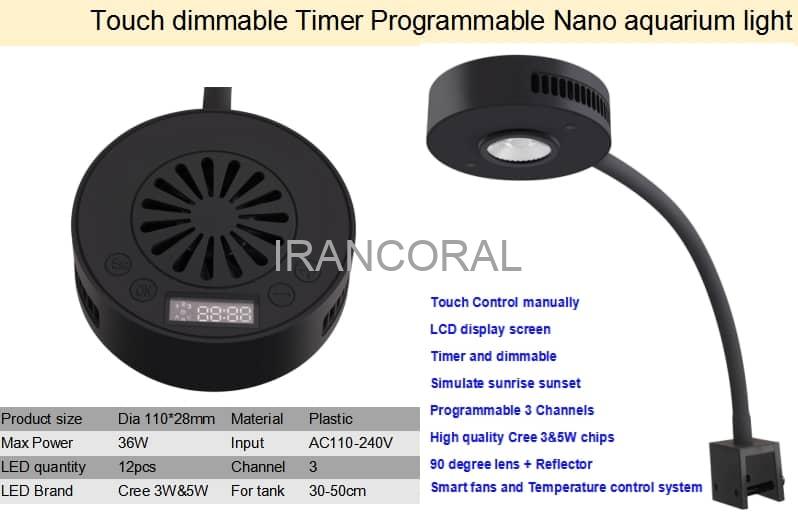 نور آکواریوم آب شور اسپکترا V2