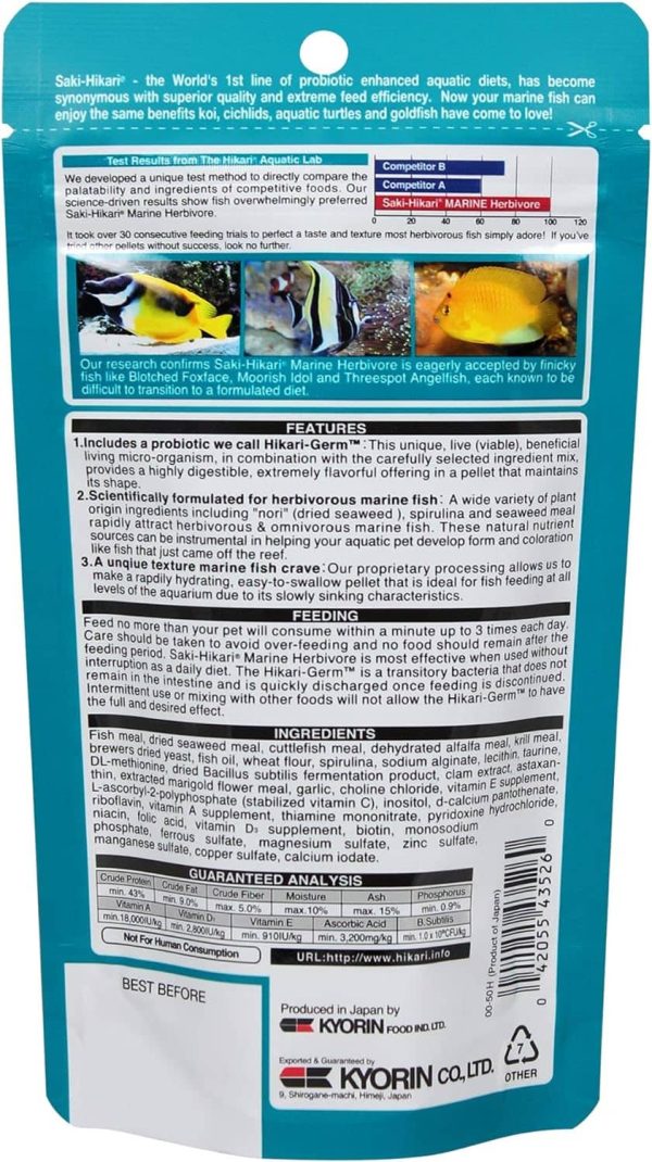 غذای تخصصی ماهیان آب شور گیاهخوار هیکاری