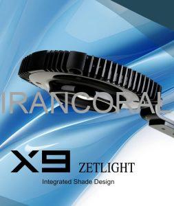 نور X9 محصول جدید کمپانی زتلایت