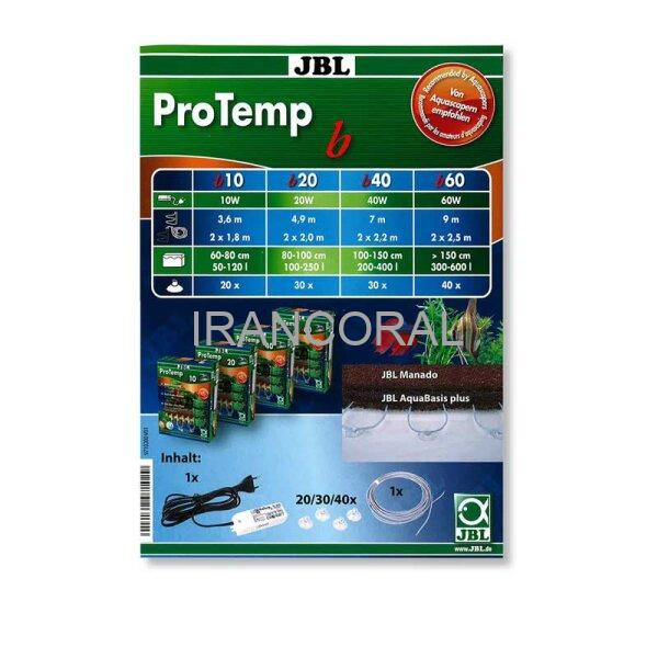 بخاری زیرشنی B40 جی بی ال