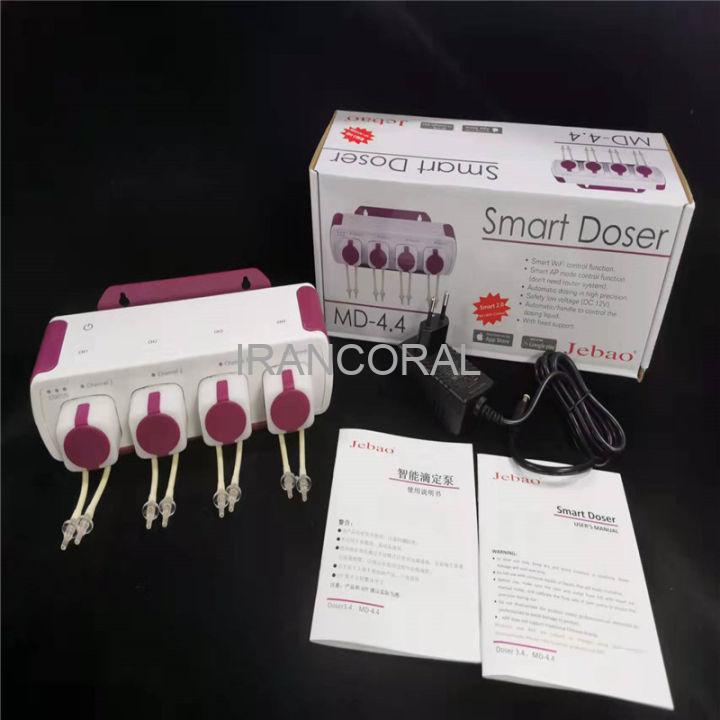 دوزینگ پمپ هوشمند 4.4 جیکود