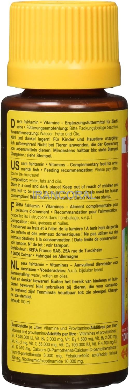 مولتی ویتامین ماهی فیشتامین سرا