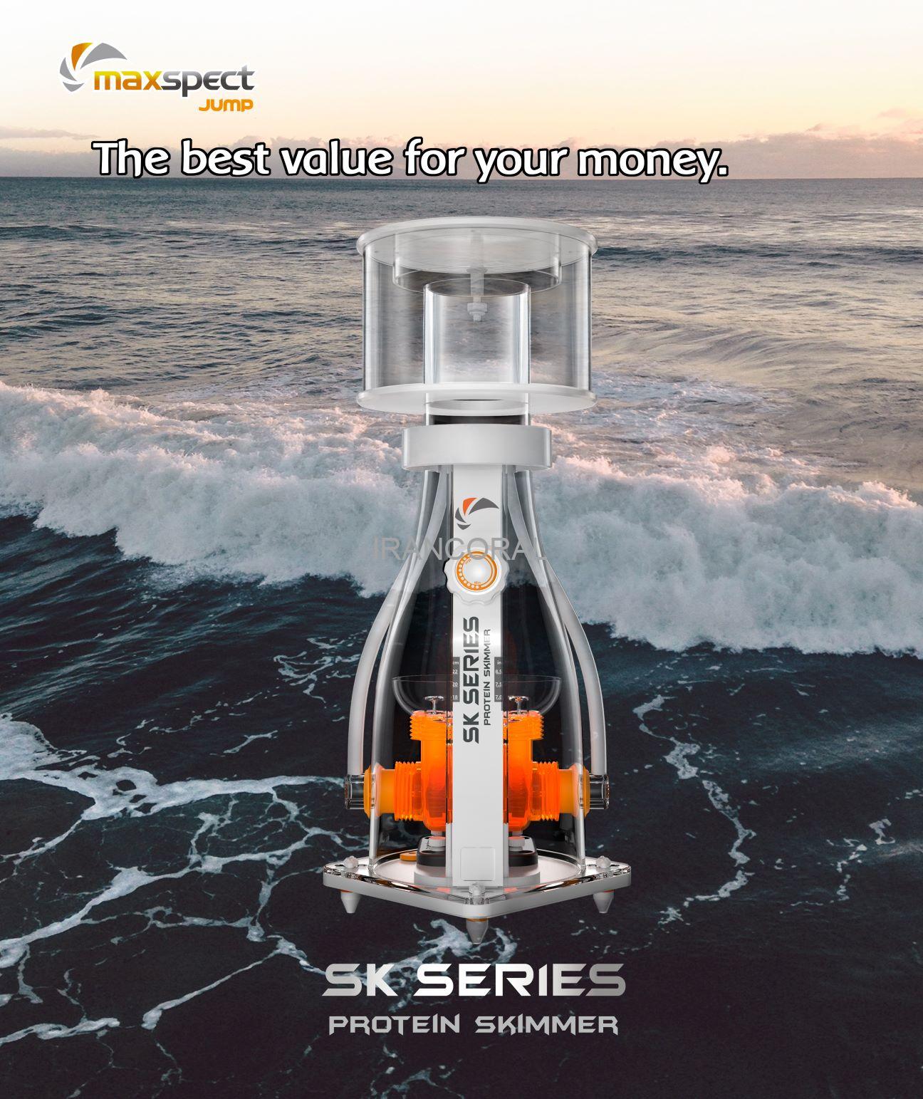 پروتئین اسکیمر SK200 مکس اسپکت