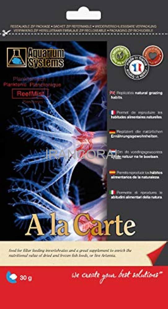 غذای مرجان ریف میست آکواریوم سیستم