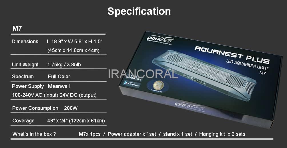 نور آکواریوم آب شور M7 آکوانست