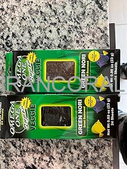 جلبک سبز دریایی امگا وان