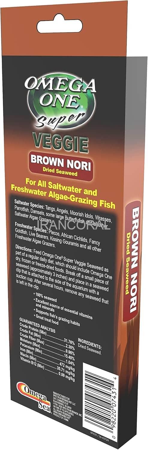 جلبک قهوه ای دریایی امگا وان