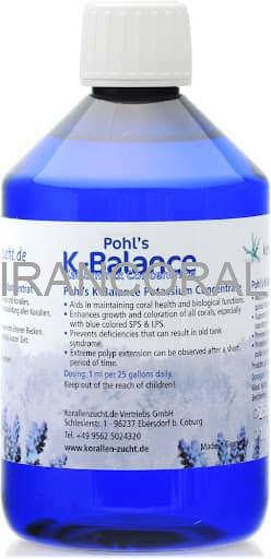 محلول کی بالانس کورالن زاخت