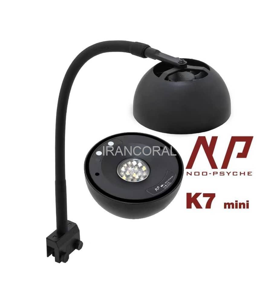 نور آکواریوم مرجانی K7 مینی