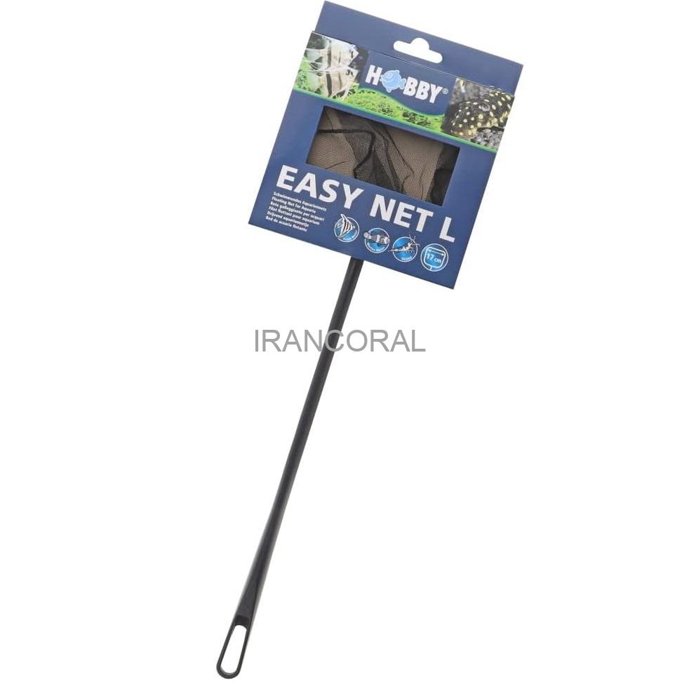 تور ماهی آکواریوم هابی سایز L