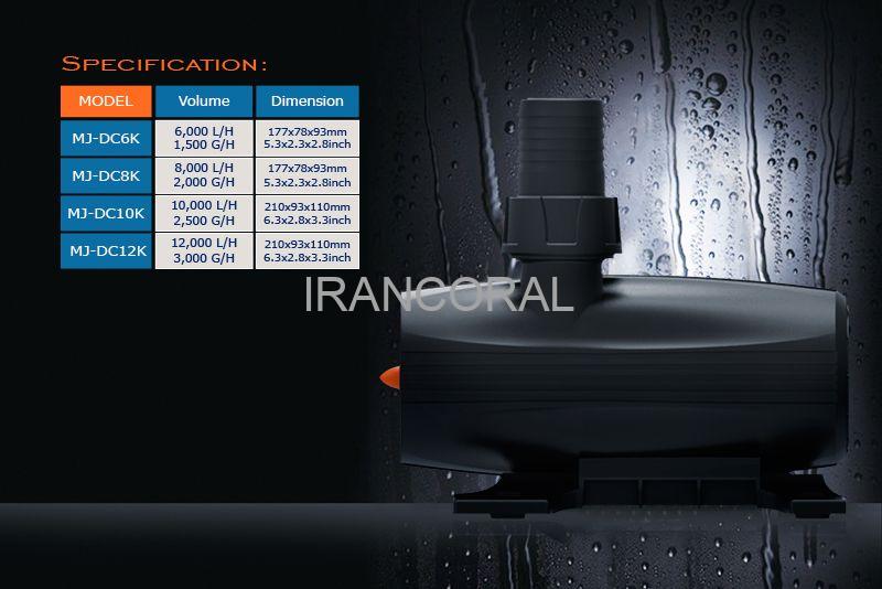 واترپمپ جامپ 8K مکس اسپکت
